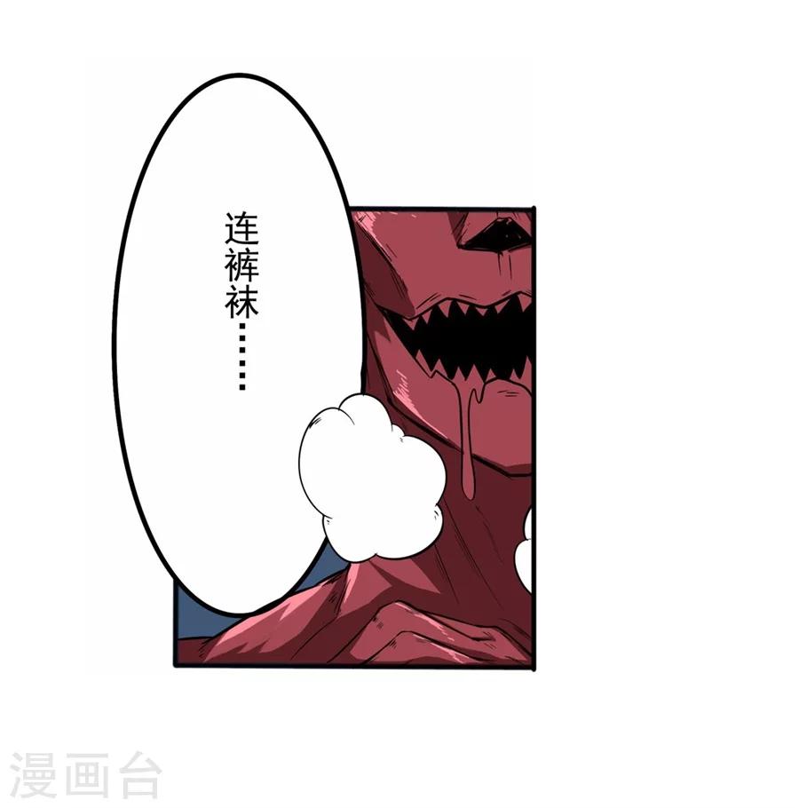 第1话68