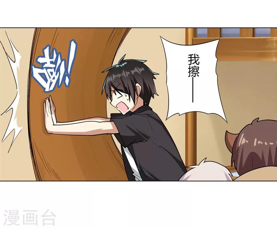 第44话63