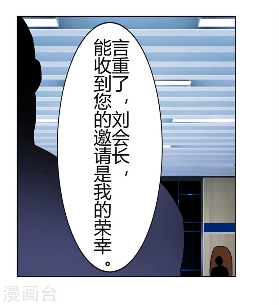 第24话30