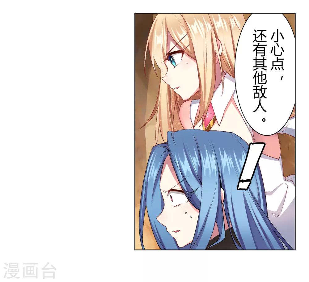 第35话9