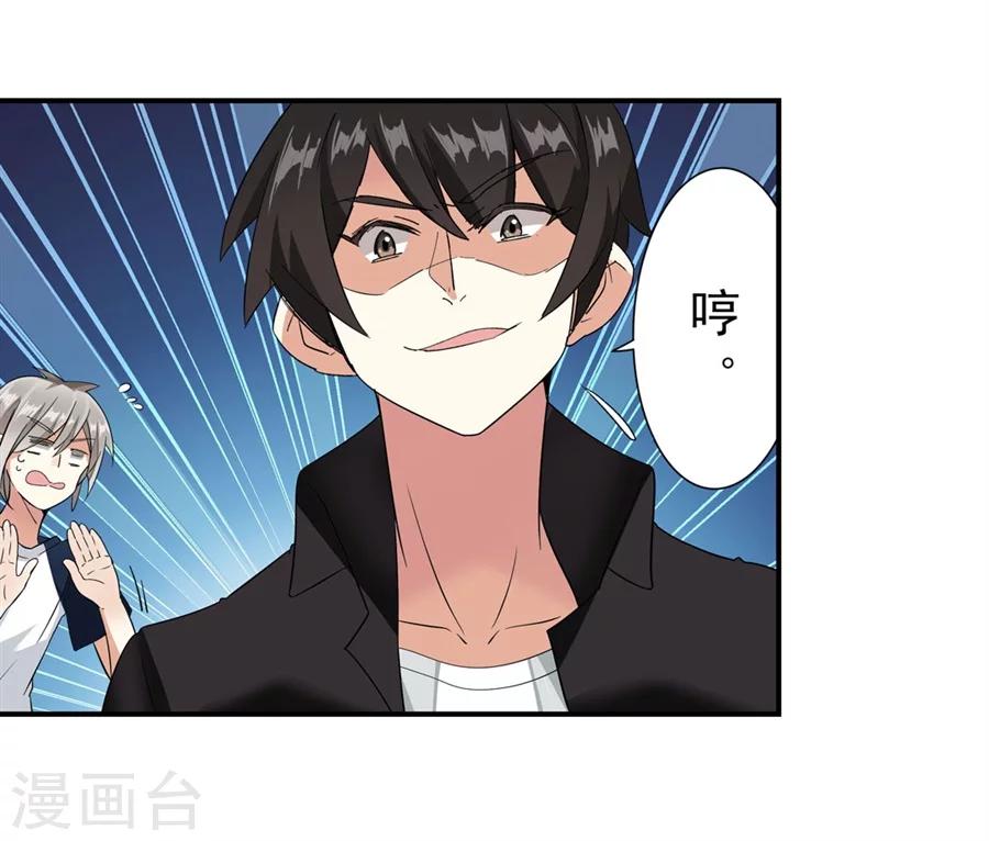 第8话44