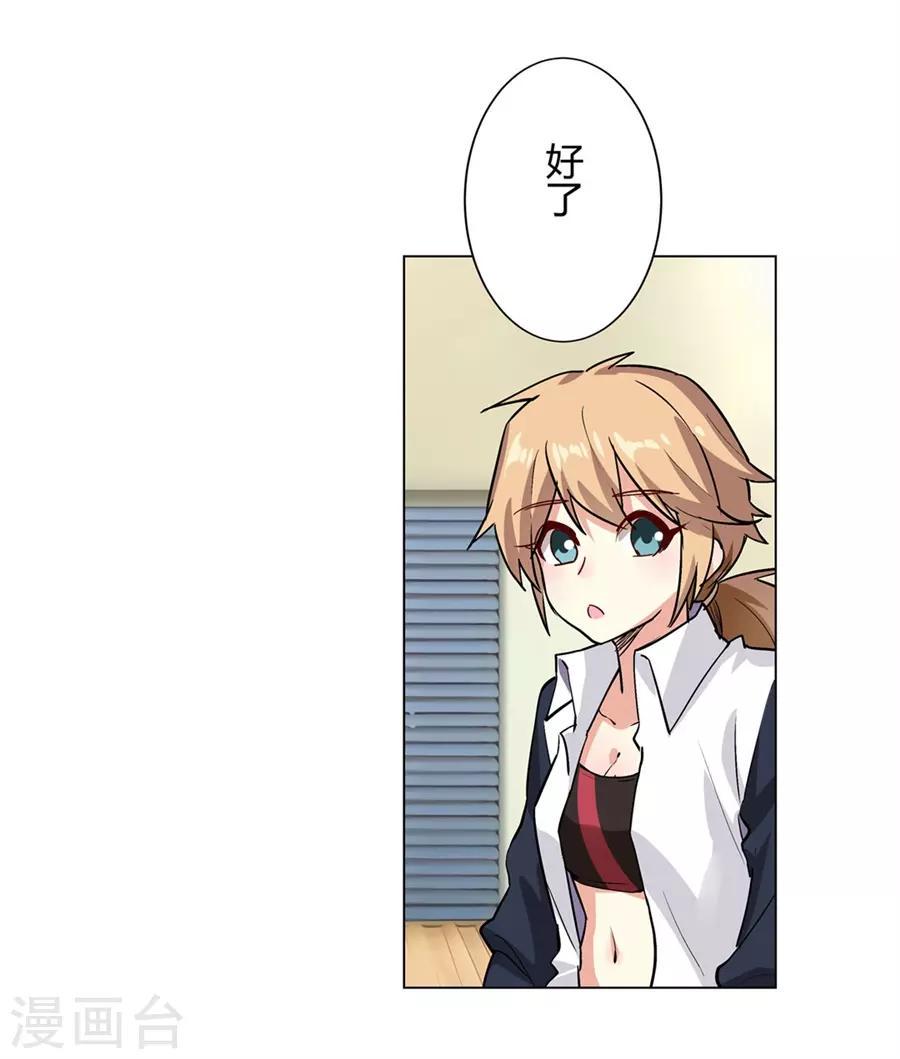 第49话60