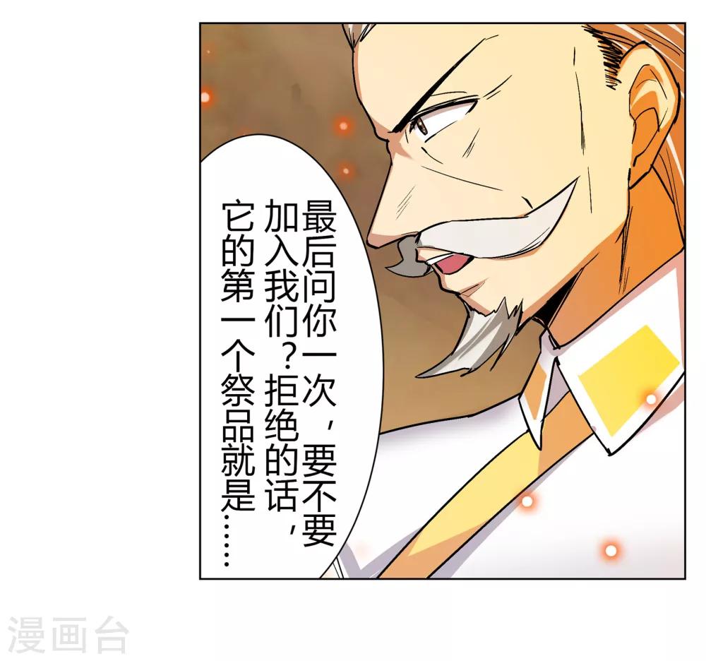 第35话58