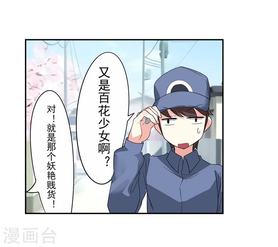 第1话115