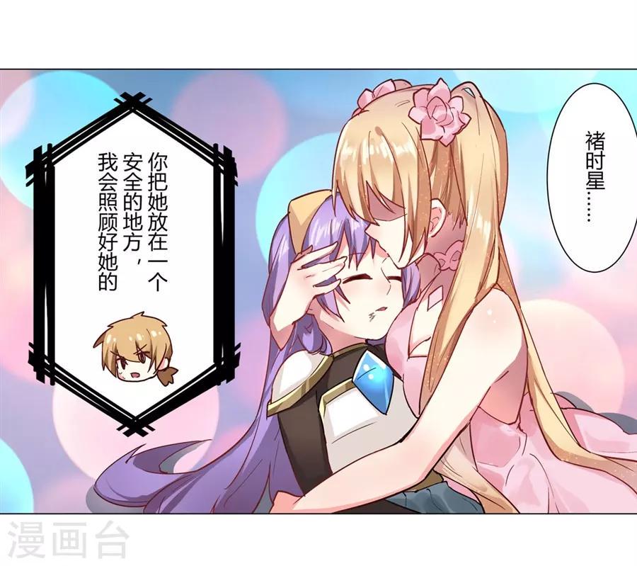 第51话60