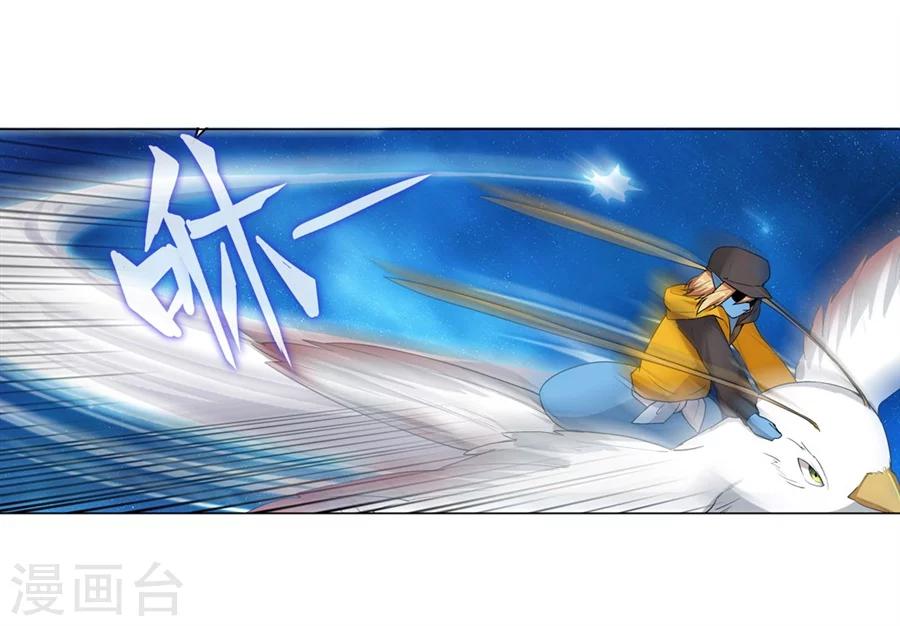 第28话49