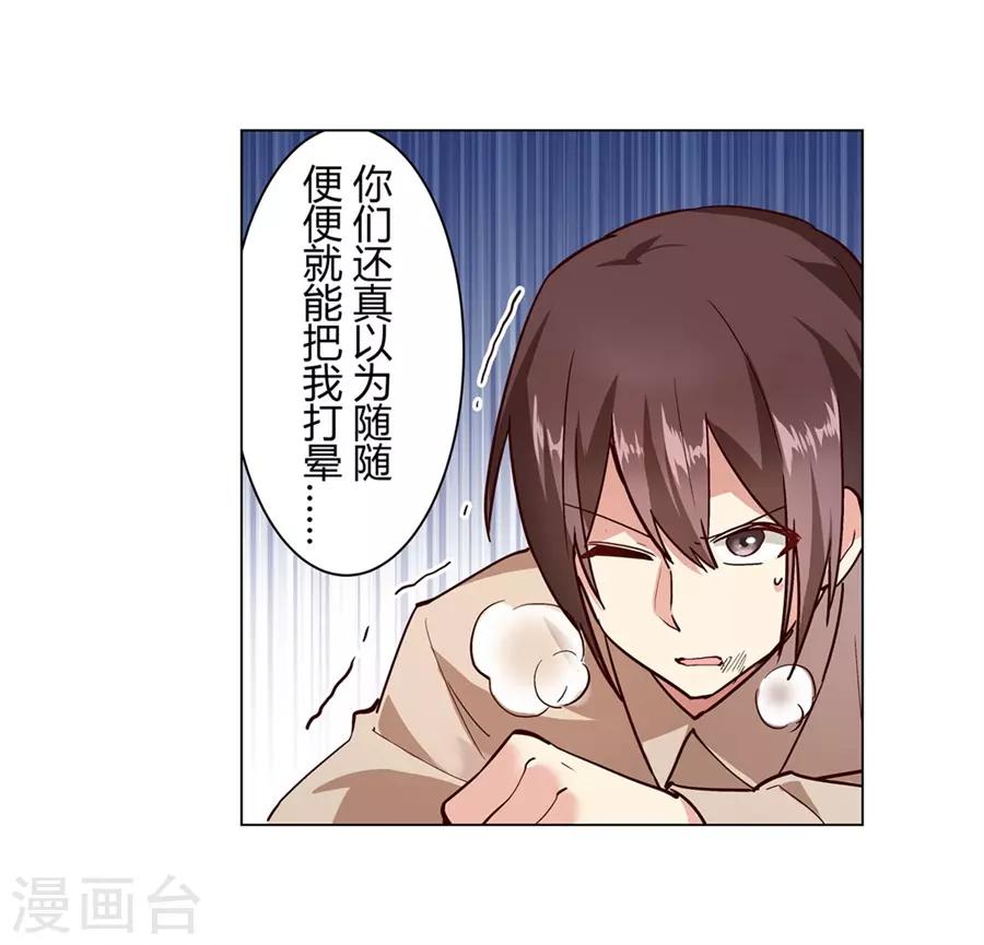 第46话58