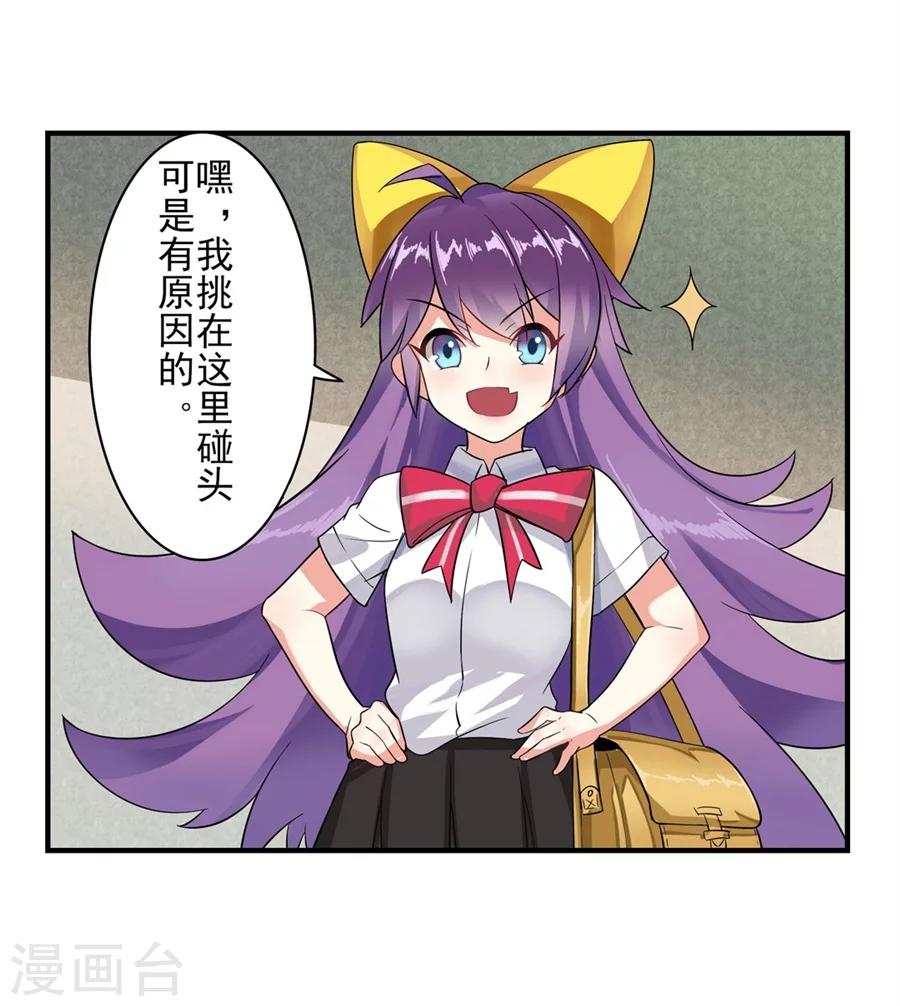 第2话65