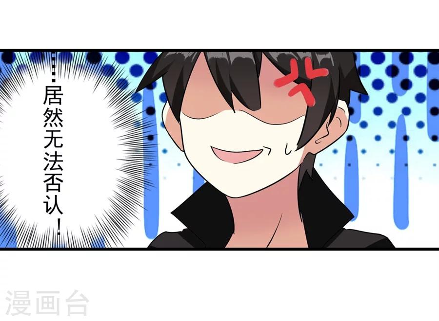 第7话70