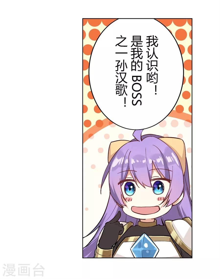 第54话44