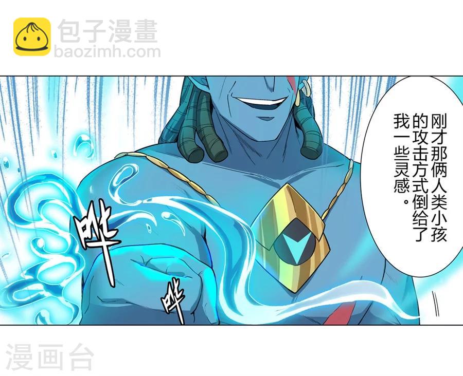 第32话8