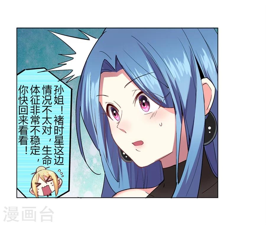 第29话56