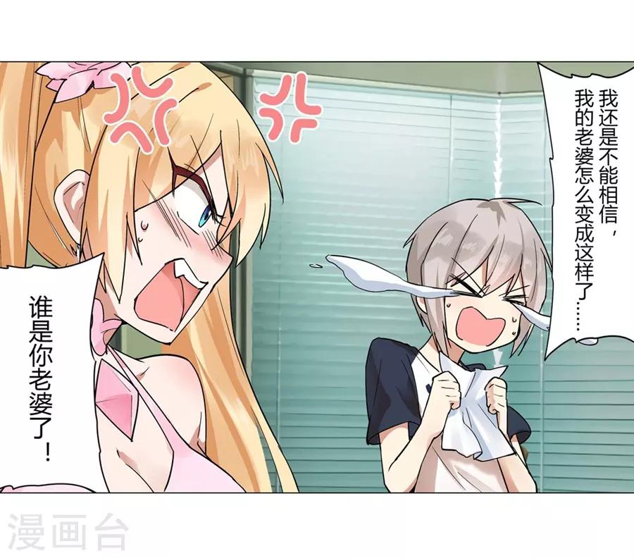第48话9