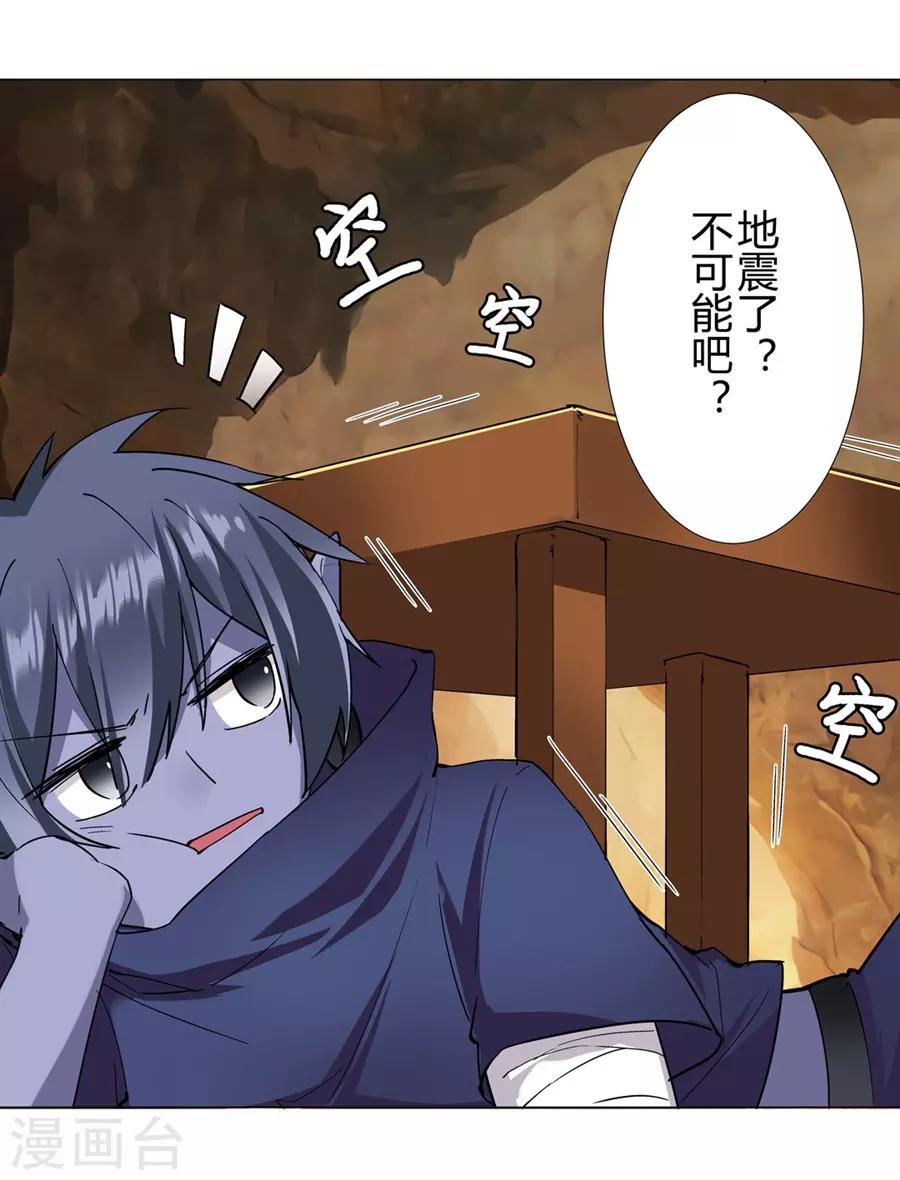 第36话67