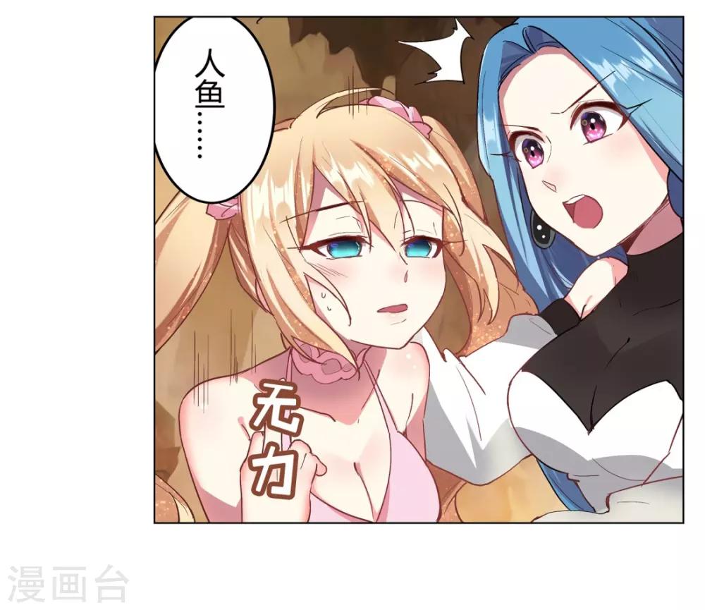 第38话46