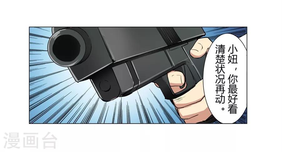 第36话17