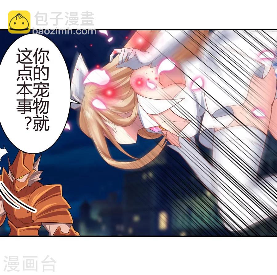 第17话58