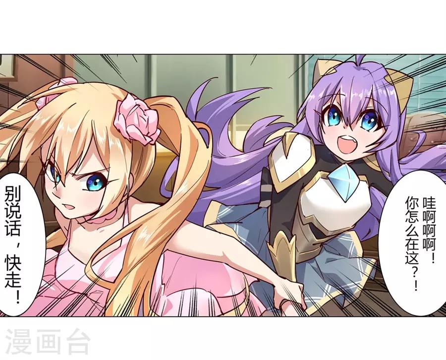 第46话50