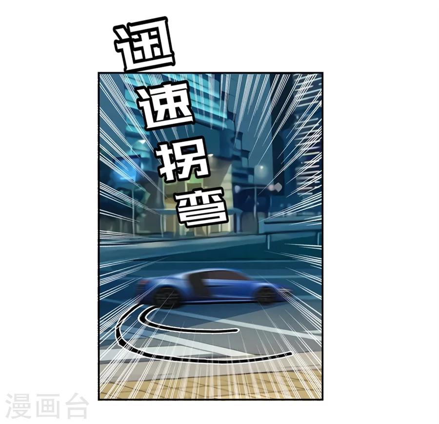 第29话59