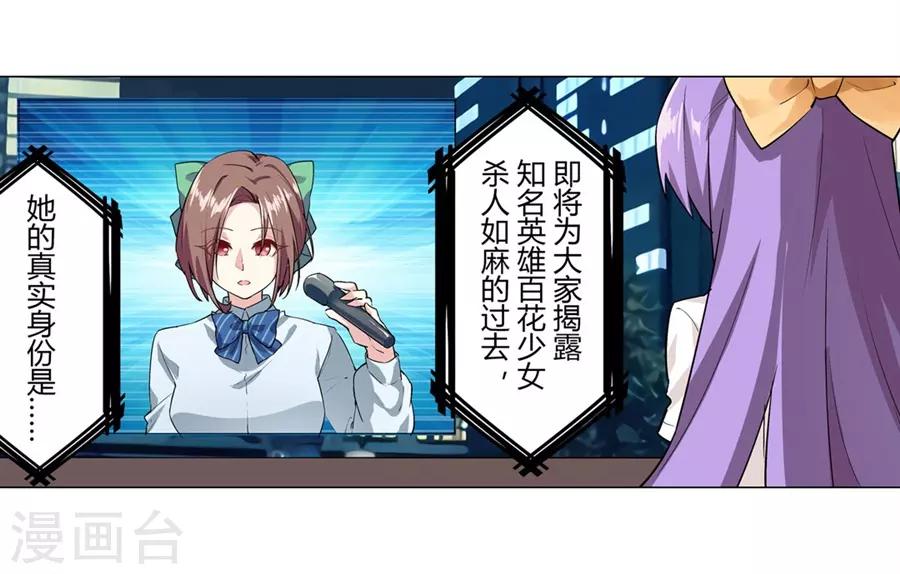 第48话20