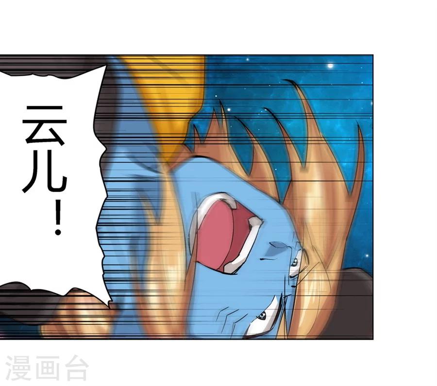 第28话11
