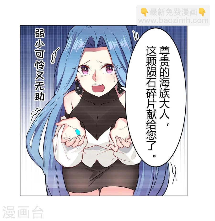第31话7