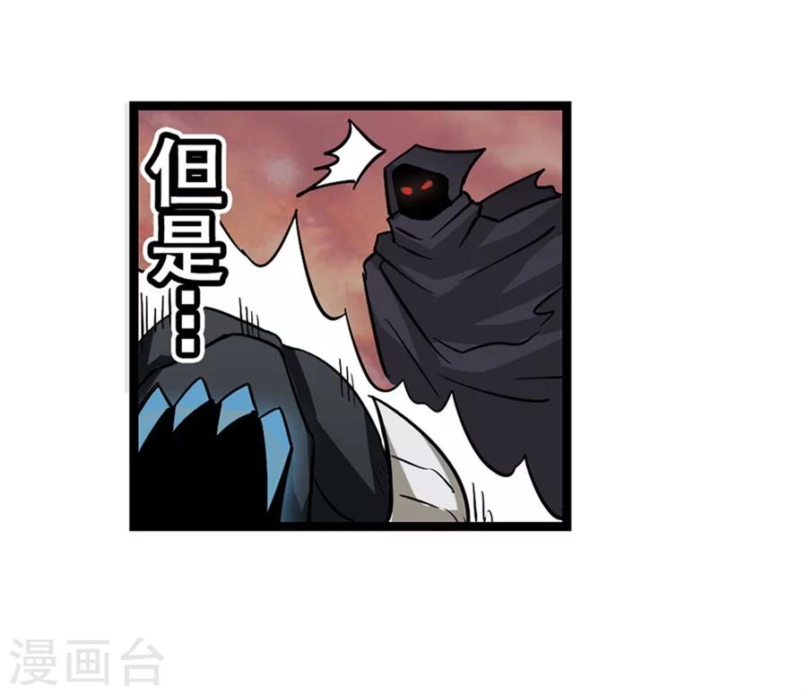 预告8