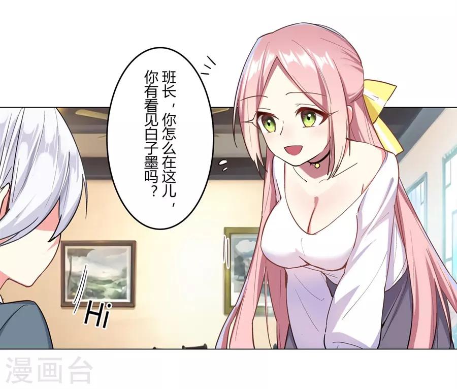 第44话36