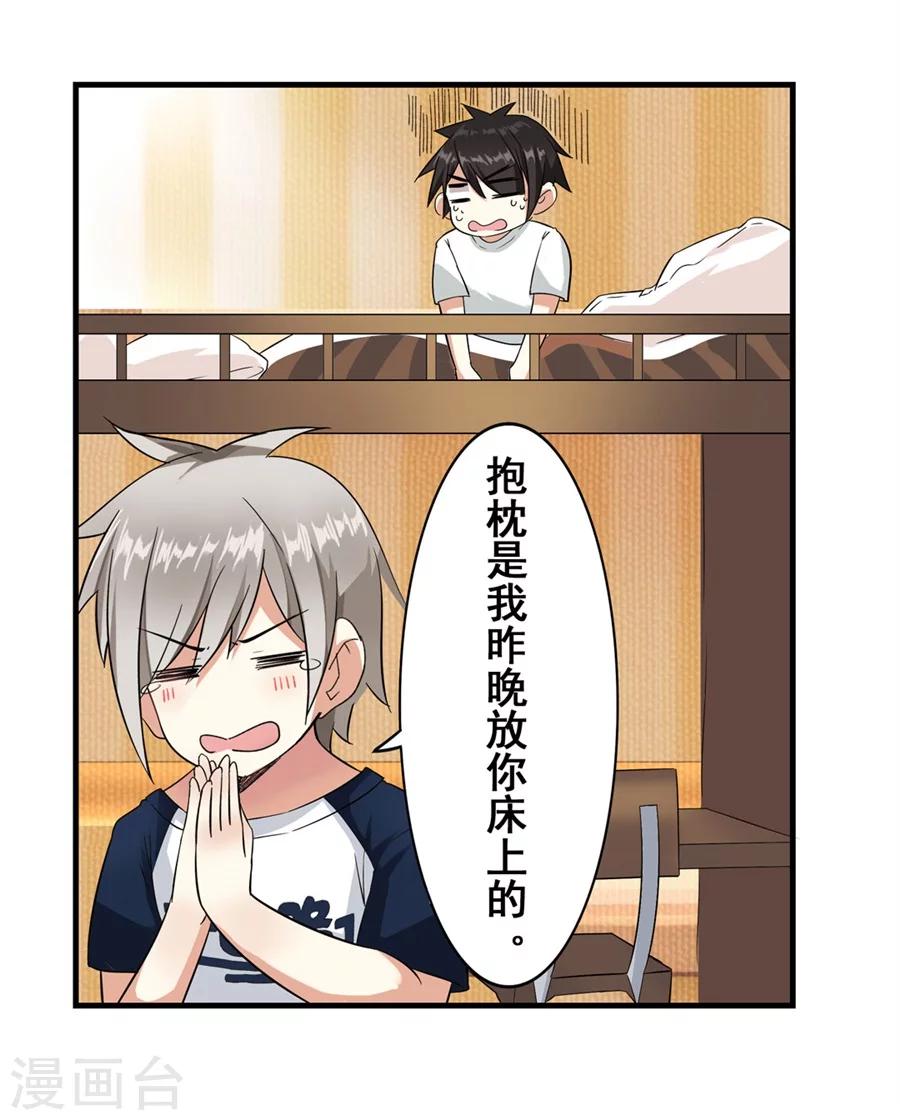 第11话7