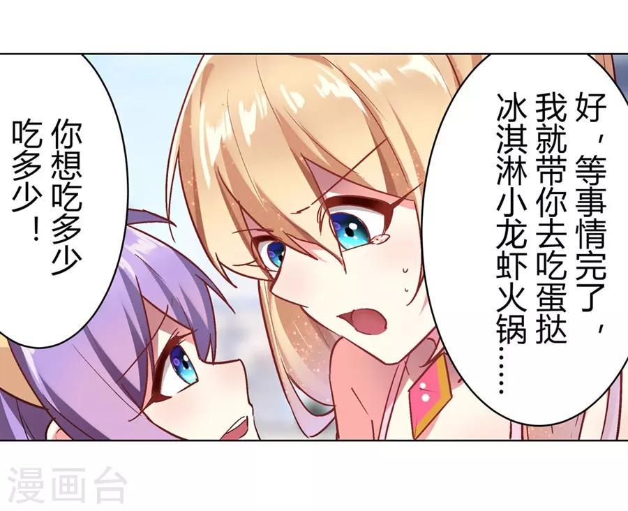第51话55