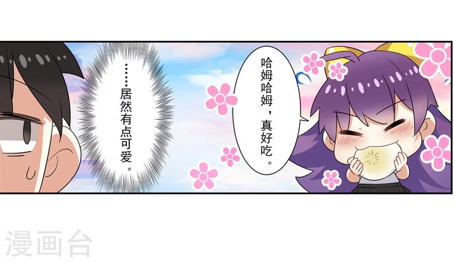 第7话75