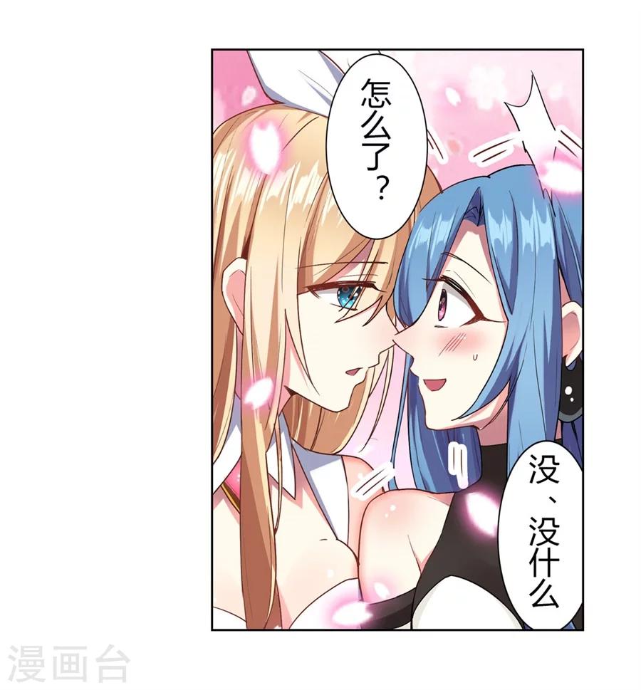 第21话50