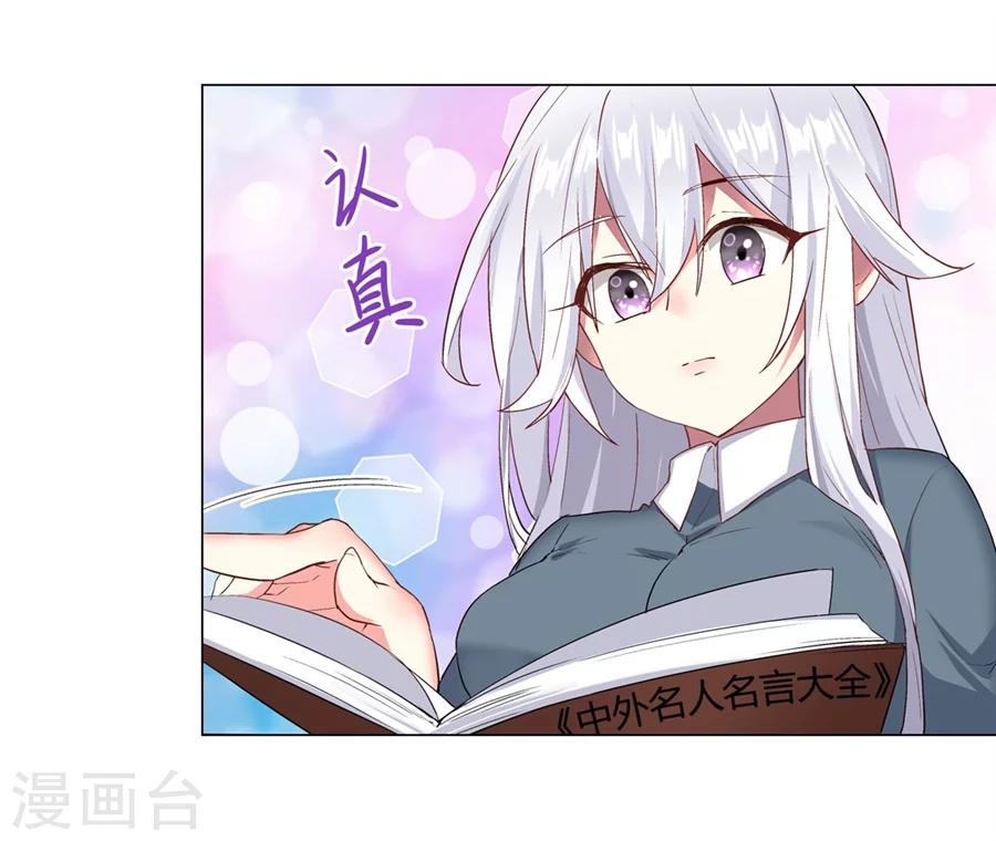 第22话27