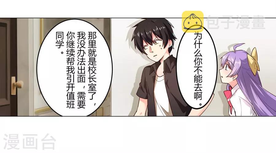 第46话12