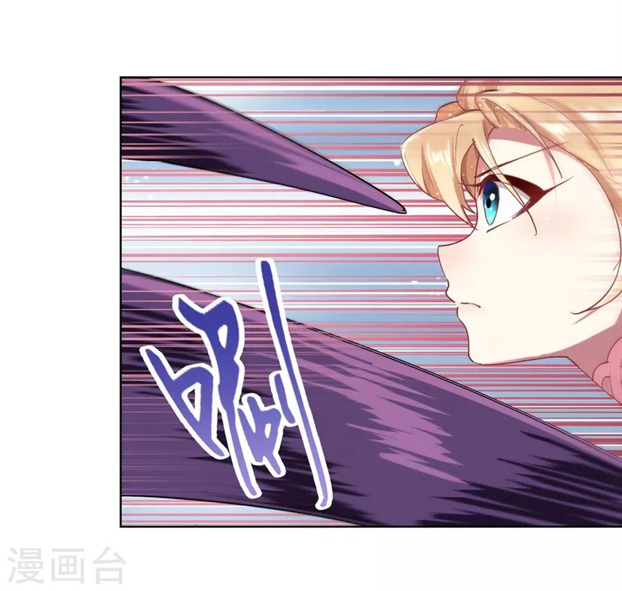 第40话30