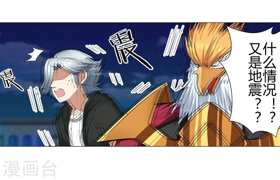 第18话34