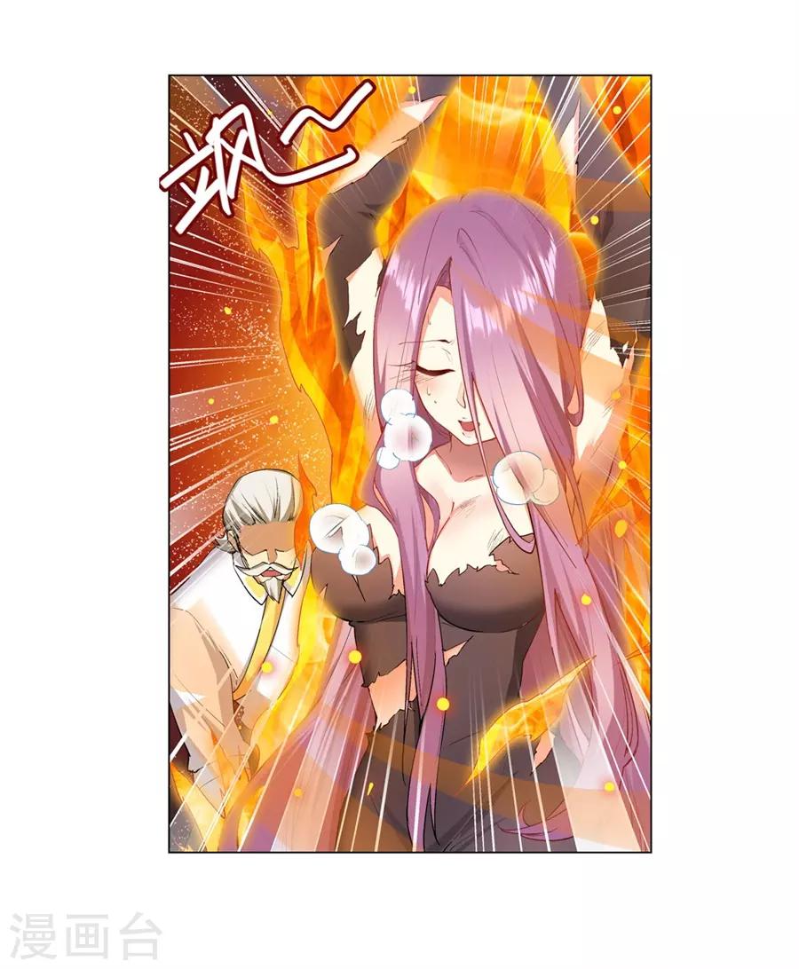 第36话41