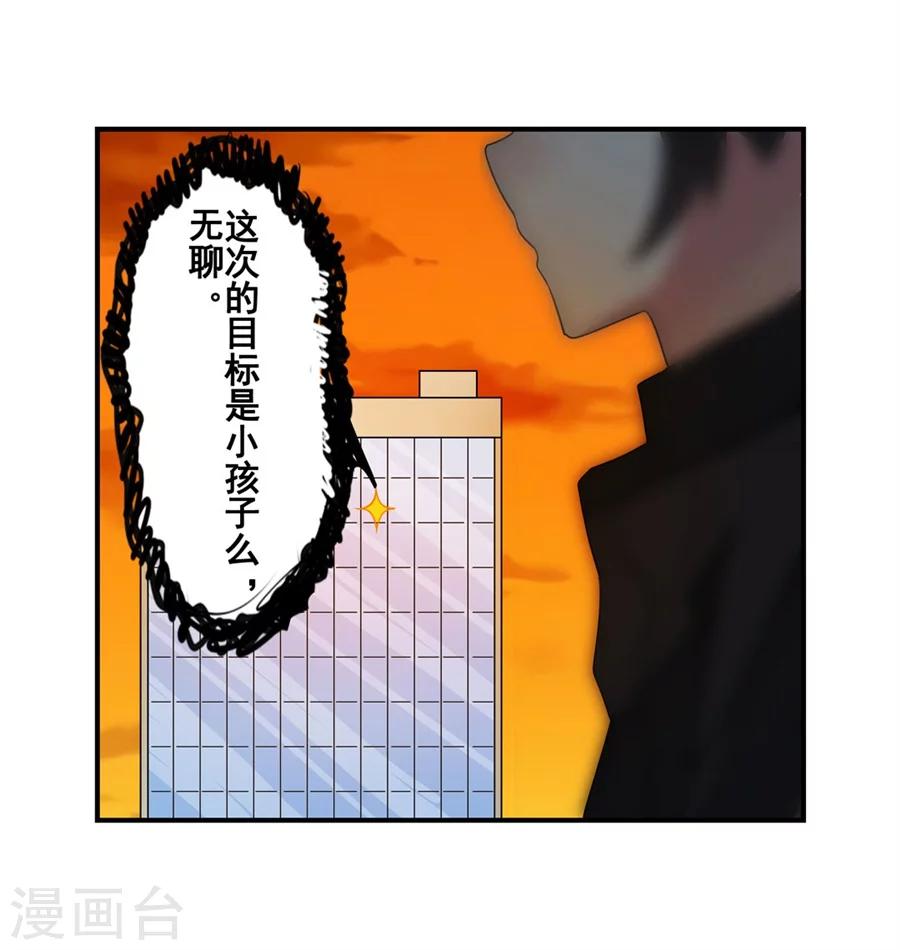 第9话44