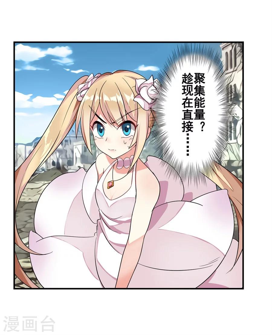 第4话7