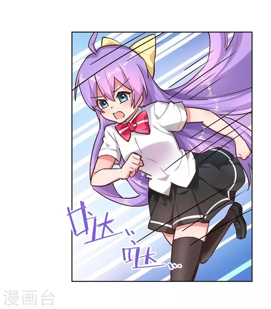 第47话51