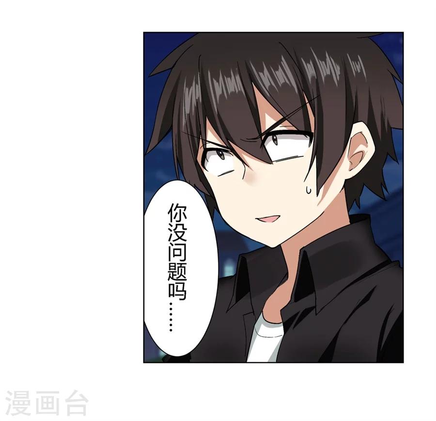 第26话20