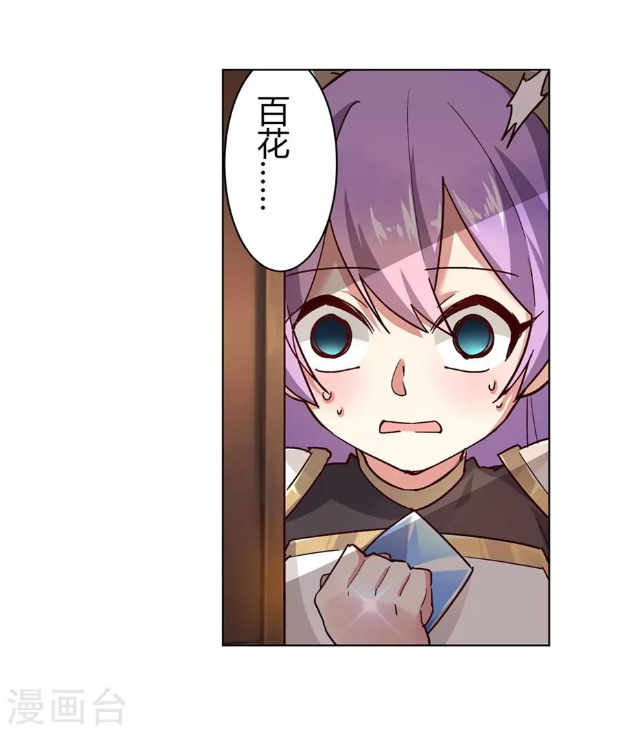第47话45