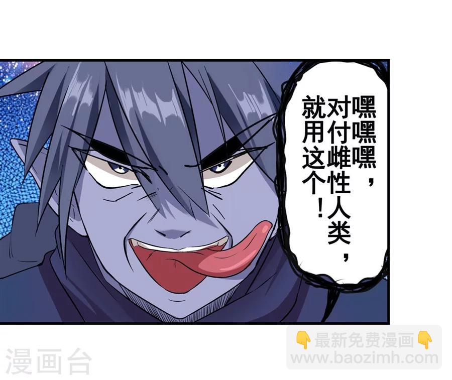 第10话46