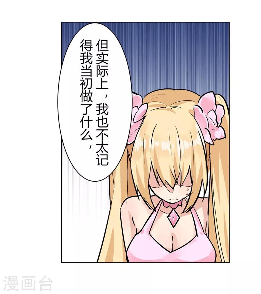 第48话45