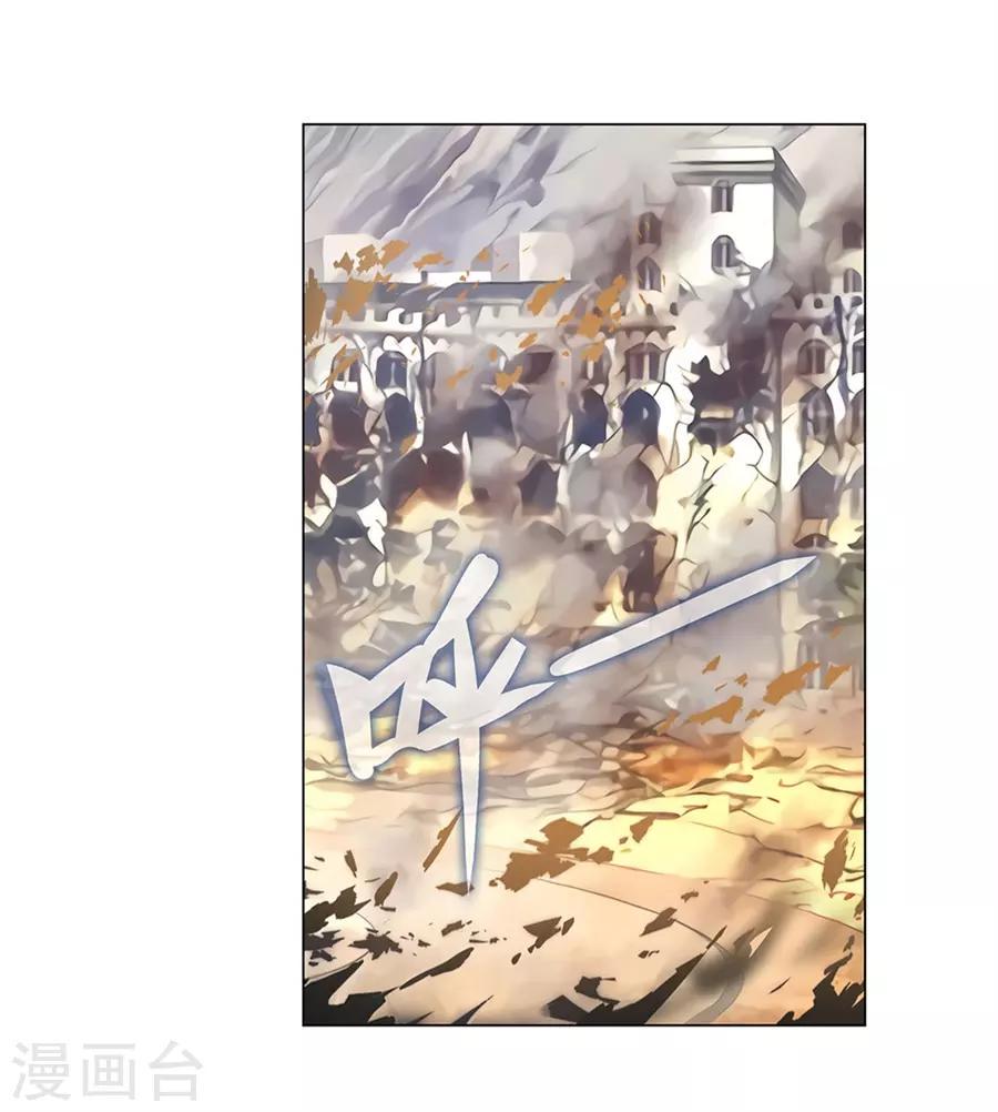 最终话43