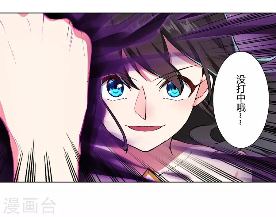 第52话32