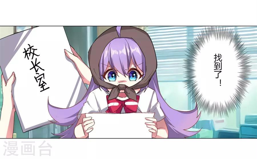 第45话71