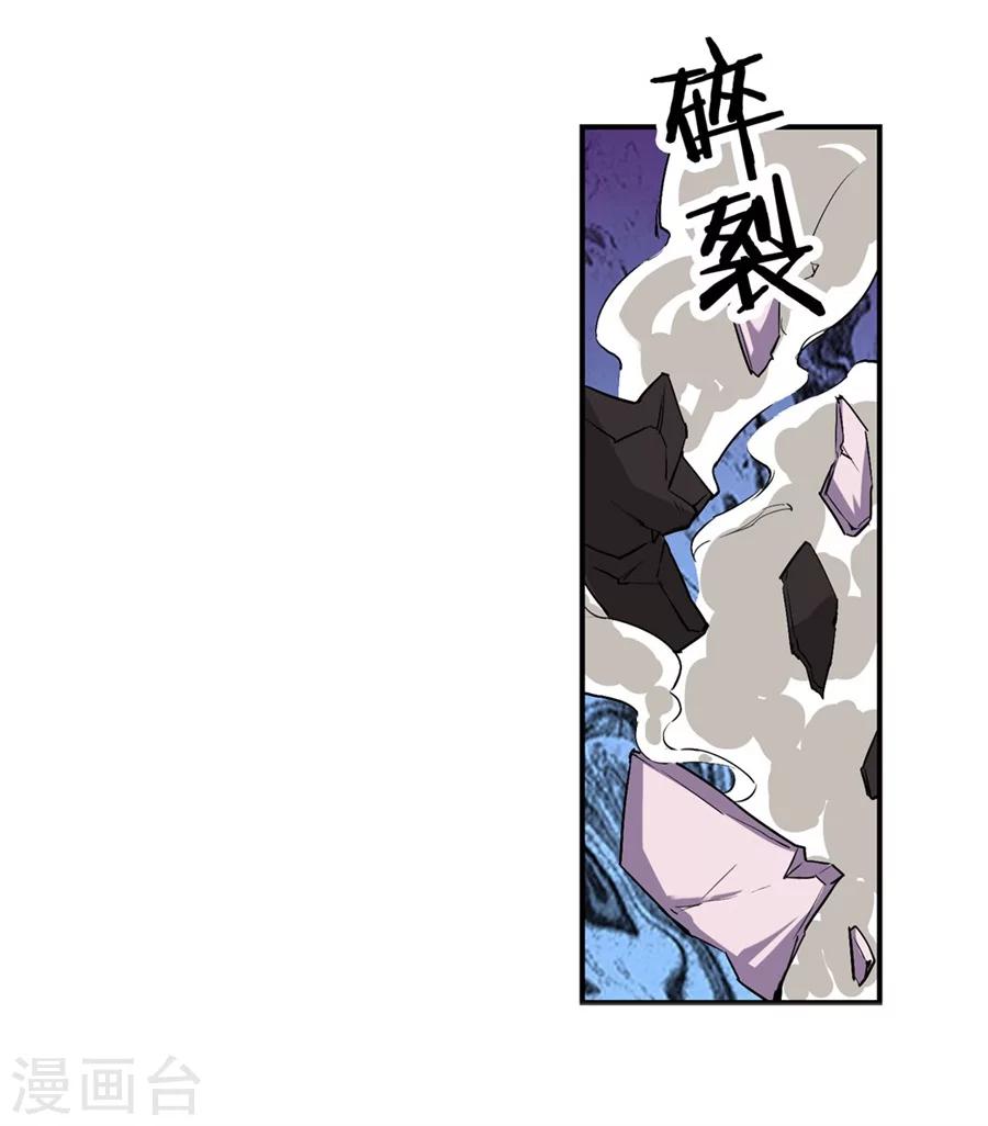 第14话45