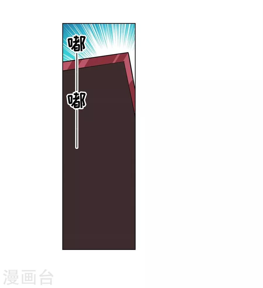 第45话34
