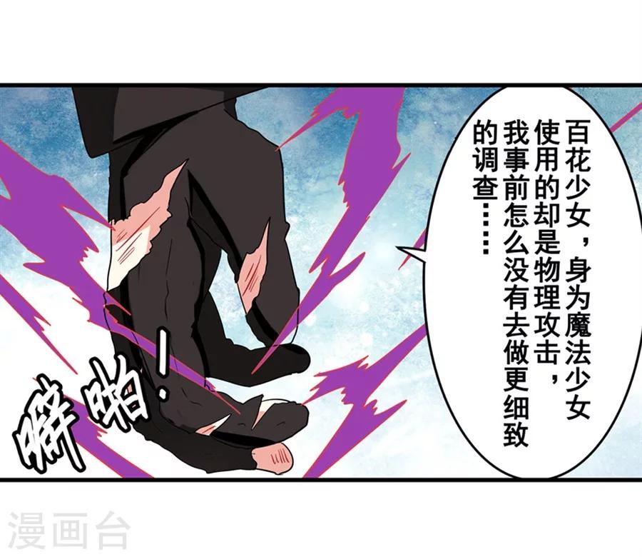 第6话49